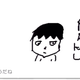 Illustration for article titled Western emEarthbound/em Fans Spam the Japanese emMother 2/em MiiVerse Demanding a Western Release